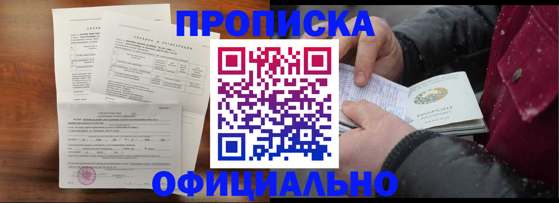 миграционный учет в Вологодской области